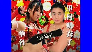 Satomura's Best Program? Asuka's Starmaking Series! Kana vs Meiko Satomura Great Wrestling Feuds