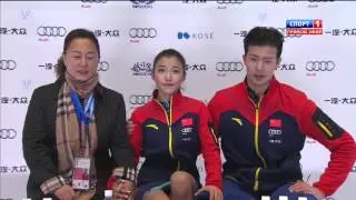 Cup of China GP 2015 Ice Dance Free Dance 50 fps