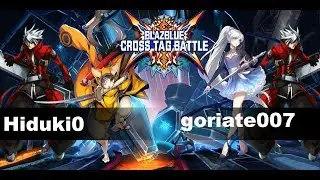 BBTAG Hiduki0 (Jubei, Ragna) vs goriate007 (Weiss, Ragna) Ranked Match