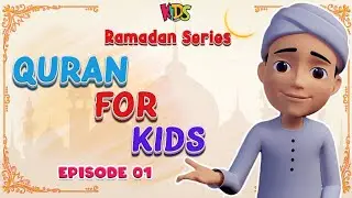 Quran For Kids - Ep 01 | Ramazan Agaya  | New Ramadan Series | Ghulam Rasool Cartoon Series