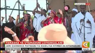 Tamasha ya utamaduni Loiyangalani kaunti ya Marsabit