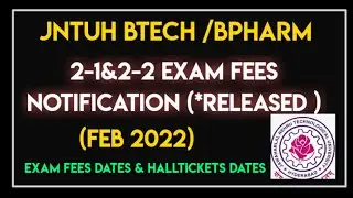 JNTUH BTECH /BPHARM 2-1&2-2 EXAM FEES NOTIFICATION 2022 ||JNTUH EXAMS UPDATE 2022 ||JNTUH UPDATES ||