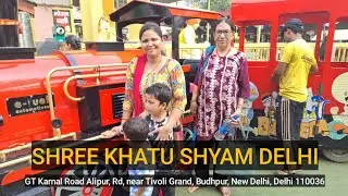 SHREE KHATU SHYAM DELHI / NEOVLOG / HINDI / ALIPUR / BUDHPUR #shreekhatushyamdelhidham 