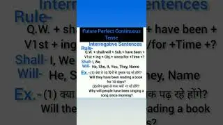 Future Perfect Continuous Tense #Interrogative Sentences #Rule #tricks #english #viral shorts