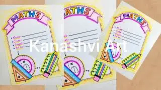 Easy Maths Project Coverpage Design/ mathematic border design on paper/math Project page design idea