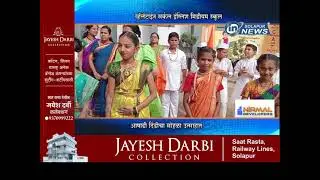 व्हॅलेंटाईन सर्कल इंग्लिश स्कूल... बाल वारकऱ्यांची आषाढी दिंडी यात्रा... | VALENTINE SCHOOL
