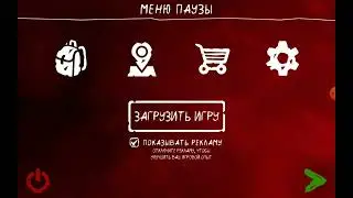 Прохождение Death park 2 #3