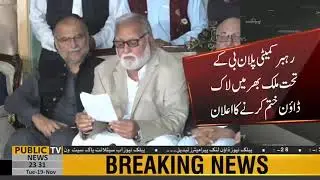 Rahbar Committee announces end to blocking highways