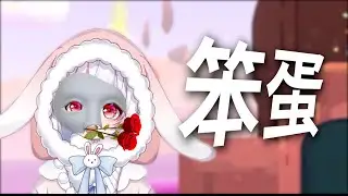 【滴娜Dina 精華】我才不是笨蛋! - 1/5《One Hand Clapping》