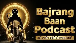 #viral Bajrang Baan Podcast | Destroy All Obstacles and Fear | Listen Now for Peace #AI #podcast