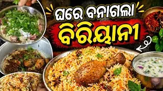 Chicken biryani 🍗🤤#foodvideos #mhacommunity 