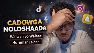 CADOWGA NOLOSHAADA | dib u dhigid, walwal, walaac, iyo horumar la&rsquo;aan
