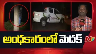 No Power Supply To Few Places In Medak | NTV Telugu