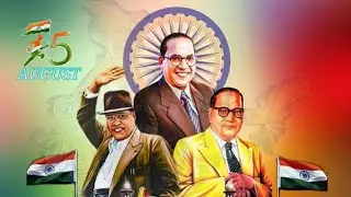Jay Bheem 26 जनवरी की ढेर सारी शुभकामनाएं sonashiva