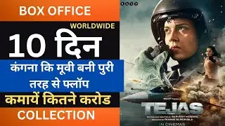 Tejas 10th Day Box Office Collection,Tejas 10th Day Collection,Tejas Box Office Collection,Kangana