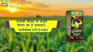 Kranti | Multiplex | Kranti Micronutrient  Fertilizer Calcium Sulphur , Zinc , Boron , Npk , Mg, Ca