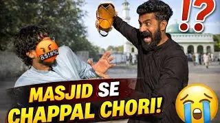 Chappal Chori Hogai 😭| Chor Ko Pakar Lia 🤬| Lakho Vines