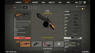 Jan 29 Blockpost Legacy PPSH