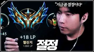 7연승 미쳐버린 폼, 곧 1300점 돌파 합니다