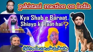 pakistani reaction | allama farooq khan rizvi | islamic videos | india | islamic bayan reaction