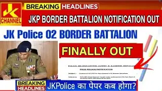 JKP Border Battalion Notification Out | New Admit Card, Physical, Written Date Announced
