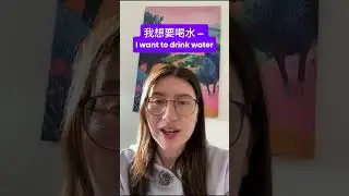3 tips for learning Mandarin faster 🇨🇳