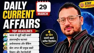 15 January current affairs for all competitive exams 