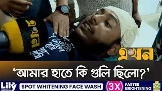 'অন্তর্বর্তীকালীন সরকারকে আমরা ক্ষমতায় বসাইছি' | Inqlab Manch | Ekhon TV