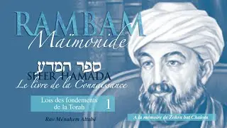 L'existence et l'unit&eacute; de Dieu Rambam Hamada lois des fondements de la Torah Chap 1 + Hassidout