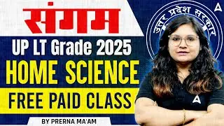 UP LT Grade 2025 Home Science Free Paid Demo Class-1 | Home Science Class by Prerna Mam