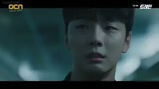 train - can you hold me (yoon shi yoon & kyung soo jin)