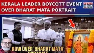 Kerala Minister Boycotts World Environment Day Event At Raj Bhavan Over Bharat&nbsp;Mata&nbsp;Portrait