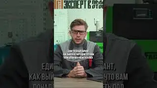 Не РАЗРУШАЙТЕ свой ремонт из-за ТЕПЛОГО пола! #теплыйпол #ремонт #отопление
