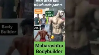 Kinnar Ameer shirolkar  with Bodybuilder Saajid Ugaare in miraj maharashtra