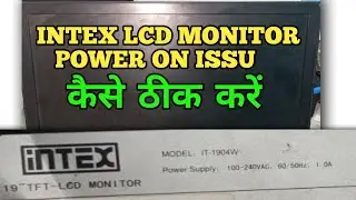 Intex lcd monitor। power on issu कैसे ठीक करें। model NO IT-1904W। 19