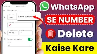 Whatsapp Se Number Kaise Delete Kare | Remove Whatsapp Contact | How to delete Whatsapp Contact