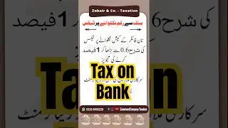 Tax on Bank Withdrawal Transactions #fbr #incometax #nonfiler #budget26