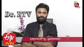 Gallbladder Polyps | Dr ETV | Gallbladder Polyp Treatment | ETV Life