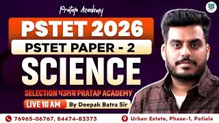 PSTET Exam Preparation 2026 | PSTET Paper 2 Science Class | Science Class By Deepak Batra Sir #2