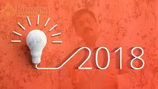 Performance 2017