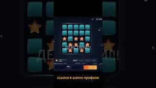 ЛУЧШИЕ СХЕМЫ ПО МИНАМ #shorts #занос #casino #слоты #maxwin #казино #казинострим