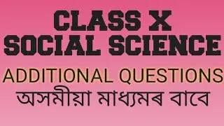 seba class 10 social science additional questions ll part 1
