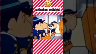 Shinchan settaigal 😂#shortvideo #shinchanfans #comedy #cartoonfans #lioe #like #supportme #🥰