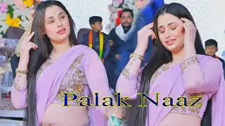 sangathan inj da luteya _ Palak naaz _ New wedding Dance Performance 2025