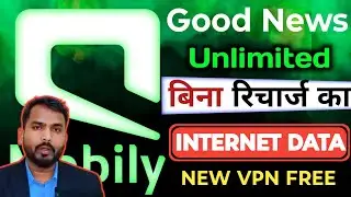how to use mobily internet package | mobily 30 riyal Packages|Saudi Arabia Internet kaise Chlaye2025