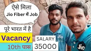 Reliance Jio Fiber Engineer / Associate / Home sales Officer Job Vacancy | latest job vacancy 2022