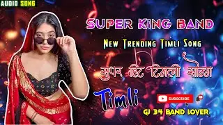 Super king band new tone gajni music silent tone super king express, #killerfam 