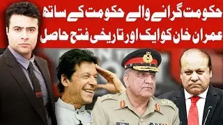 On The Front with Kamran Shahid | 7 January 2020 | Dunya News