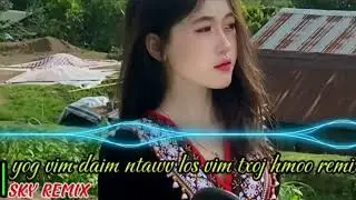 Yos Vim Daim Ntawv Los Tim Txoj Hmoo DJ Remix 🎙️ Suab Hmoob Remix kho siab tshaaj sow song 2026