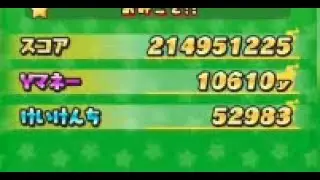 how I grind y-money (#1) | Yo-Kai Watch Puni Puni 妖怪ウォッチぷにぷに